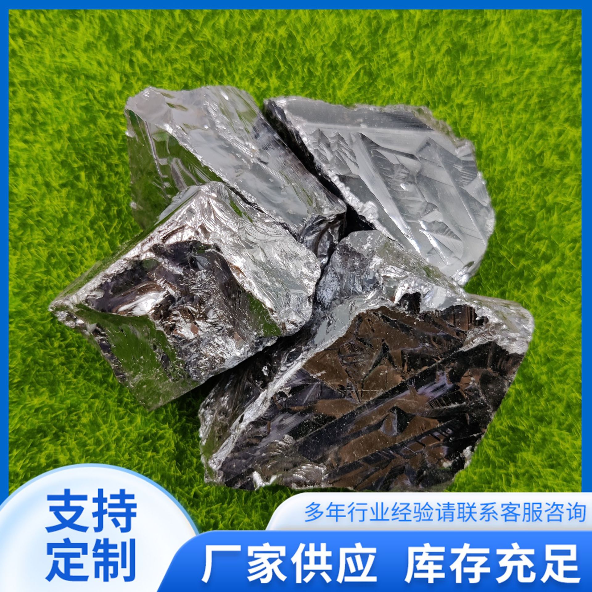 大量现货供应金属硅多晶硅冶金硅铁工业镀膜用金属硅