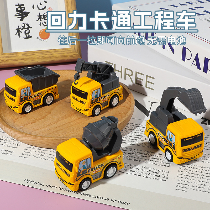 Children's cartoon mini engineering car excavator boy Huili toy car car stall toy supply wholesale Children's cartoon mini engineering car excavator boy Huili toy car car stall toy supply wholesale