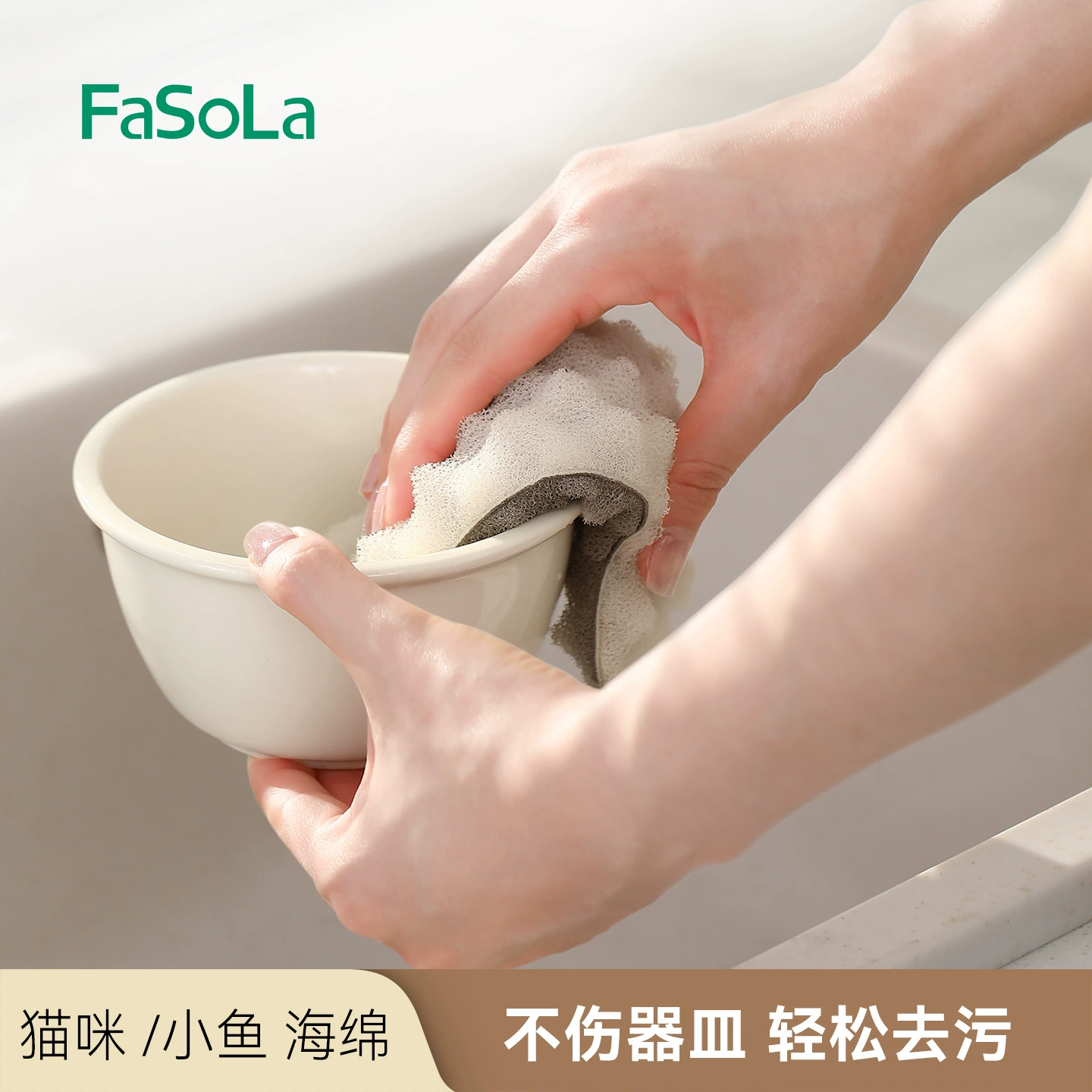 FaSoLa Гигиеническая губка с объемным двусторонним рисунком для ванны