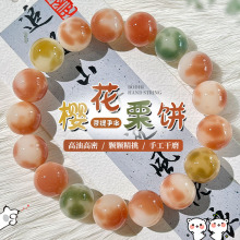【花皮圆珠】天然菩提根粉色渐变文玩手串国风温柔百搭盘玩手链女