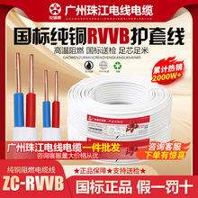 �V���齭��|늾����˼��~1.5/2.5/4/6ƽ��BVVB��ȼ����2о�o�׾�