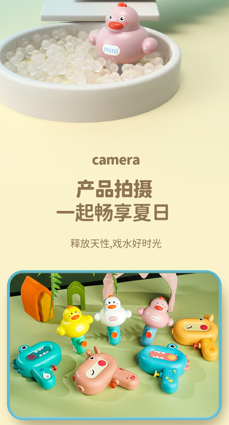 乐港鸭子水枪详情_08.jpg