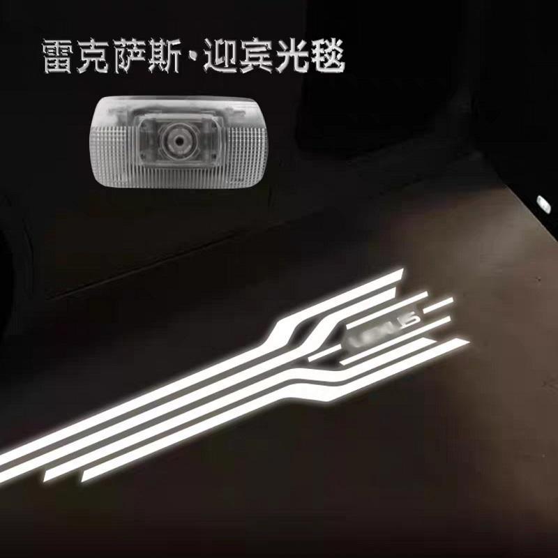 Suitable for Lexus Welcome Light Es200/Rx300/Nx260/Is/Ls/Lx Door H Projection Modification
