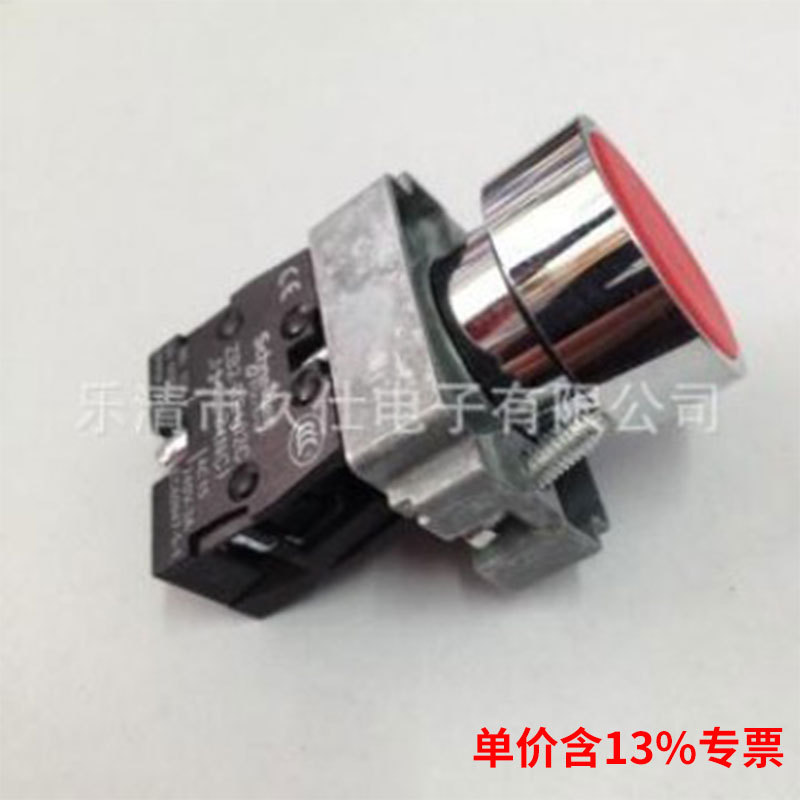 专票价 XB2-BA31C XB2-BA42C平钮自复位继电器线路控制按钮开关