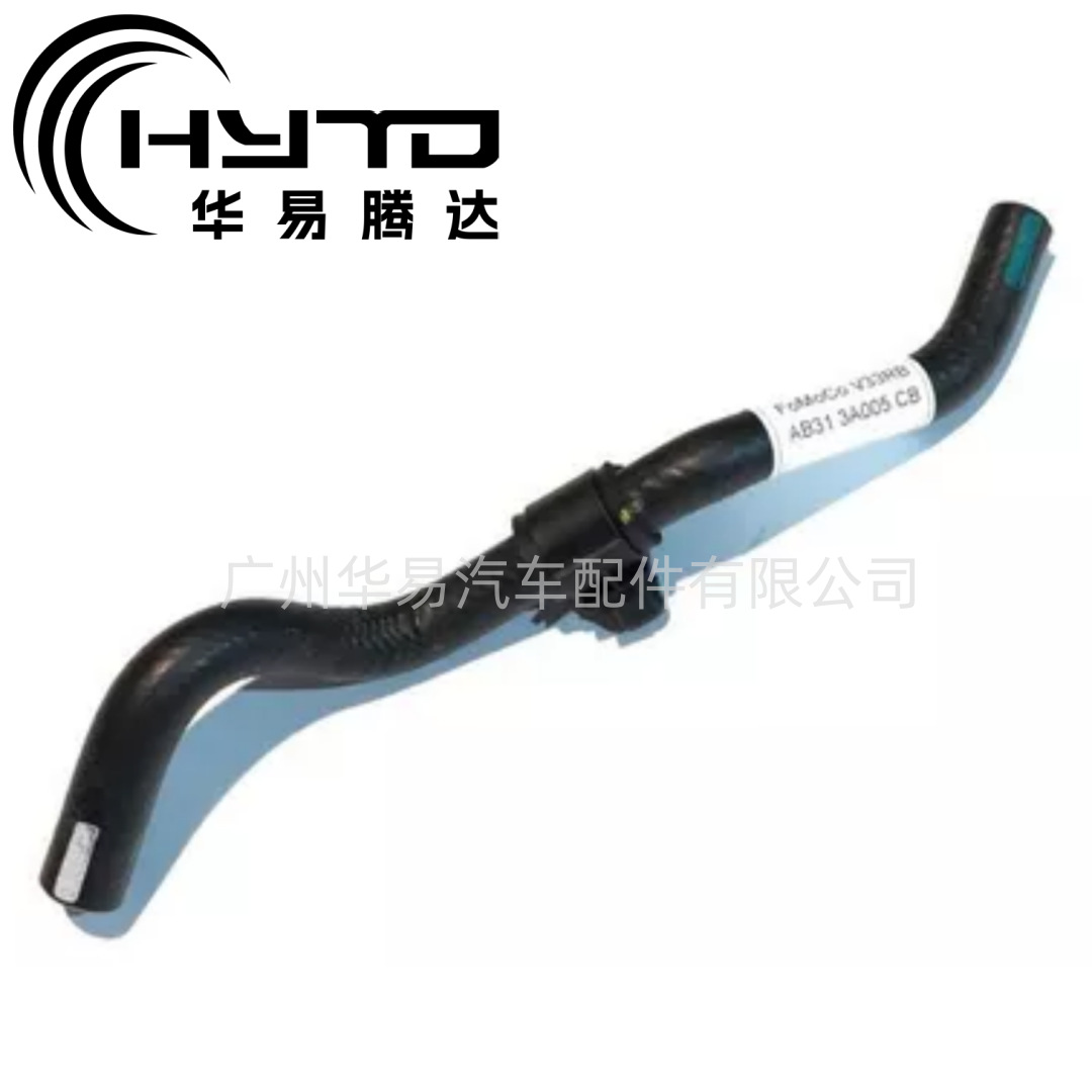 华易 适用于福特 1723693 AB313A005CB 动力转向软管
