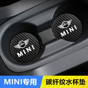 Suitable for BMW mini cup mat door slot mat storage slot mat cooper countryman clubman