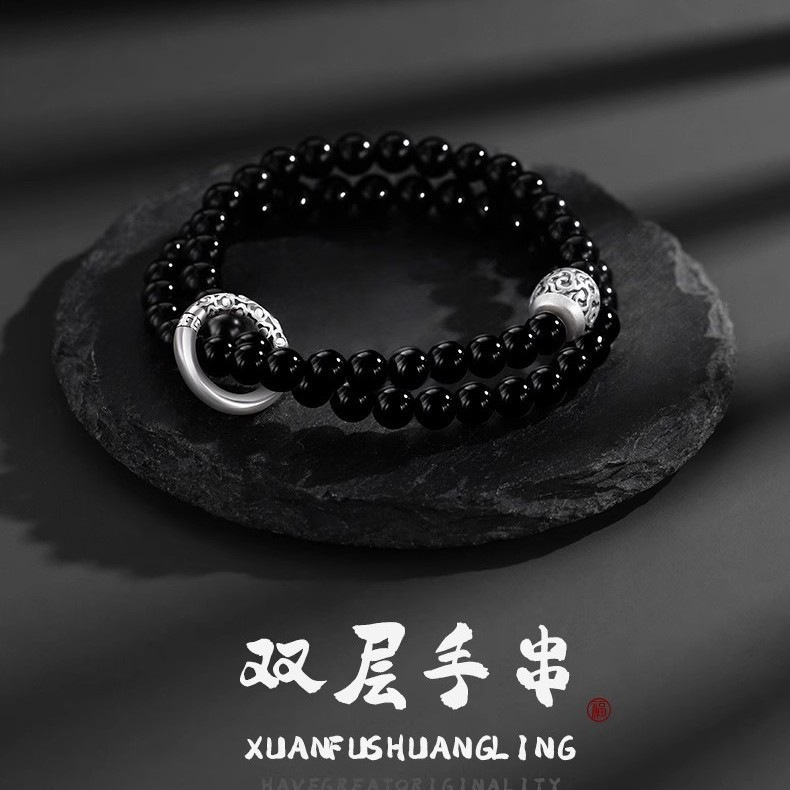 双层男士手高级感手串平安男生手饰毕业送男友|undefined