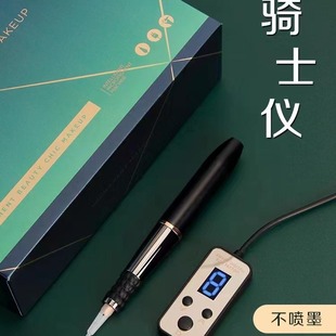 Multifunctional tattoo embroidery half polishing machine Knight instrument 8-speed adjustment good color mute eyebrow eye lip universal machine needle cap