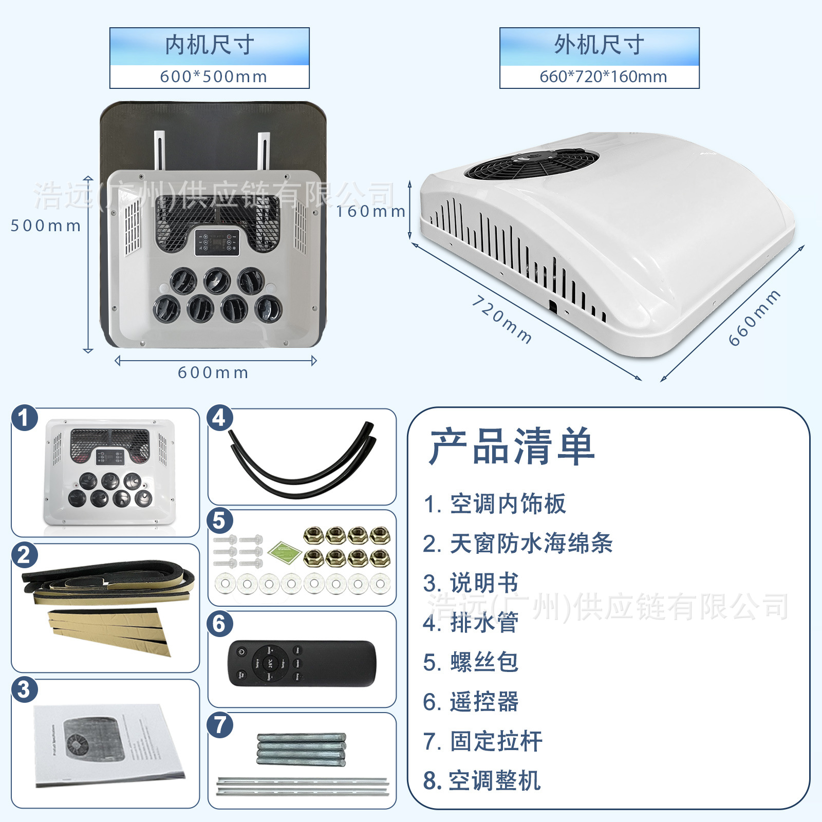 Car Electric Heating and Cooling Air Conditioner Integrated 12V24V115V220V Truck Truck Camper Van Van Parking