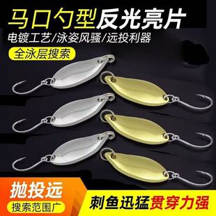 迷你马口亮片勺型亮片全水层通用亮片电镀工艺反光型亮片厂家批发-阿里巴巴