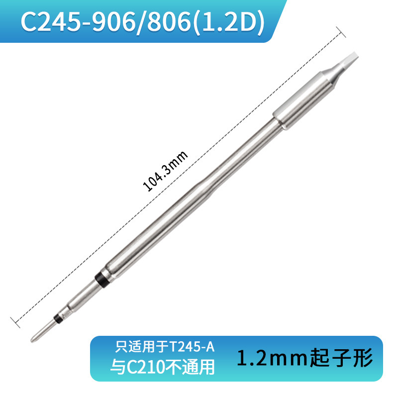Gust C245 はんだごてヘッド 210 定温加熱コアブレードドライバーヘッド先端ユニバーサルスペイン製クロム鉄はんだ付けステーション|undefined