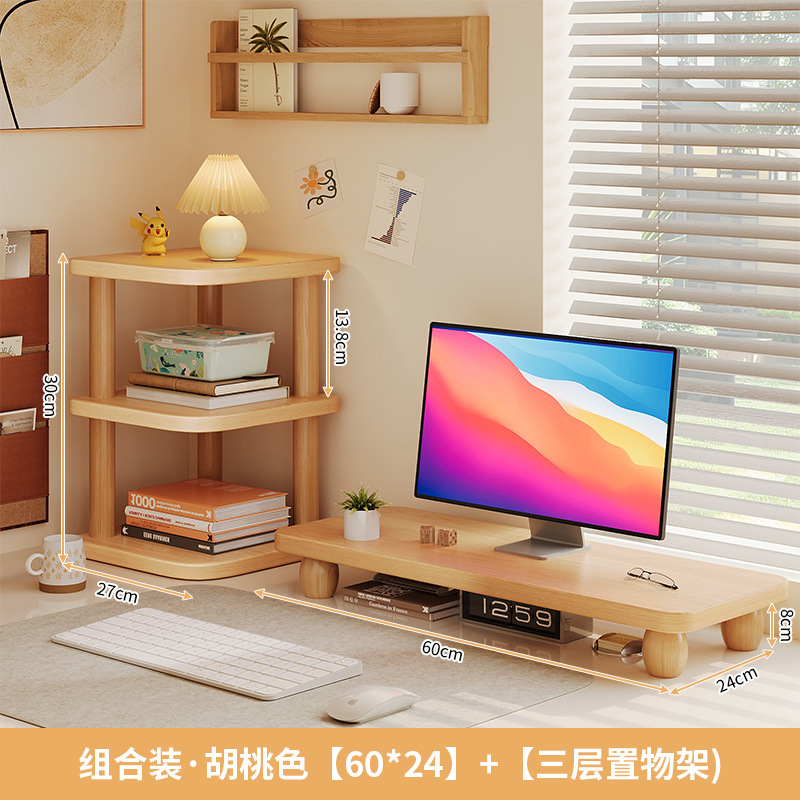 デスクトップコンピュータ高架デスクトップ収納ラックモニタースクリーンスタンドベースオフィスノートブック収納ラック|undefined