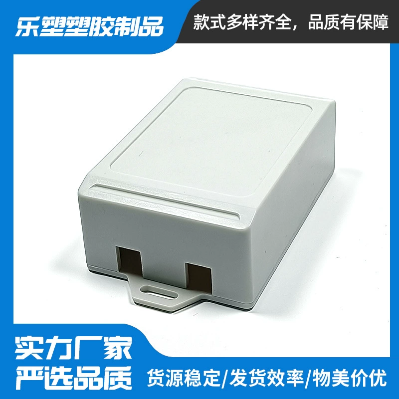 Корпус светодиодного усилителя пластиковый блок управления Корпус из АБС-пластика водонепроницаемый корпус источника питания привода поставка производителей