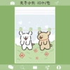 Clip puppy (20*30)