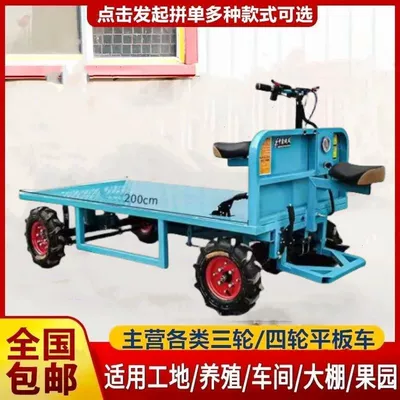 Auto Parts and Accessories – Other Construction Site