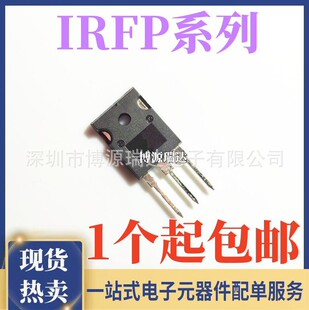 ȫ�� IRFP4768 4868 4110 9240 4227 7718 4368 4568 PBF TO-247