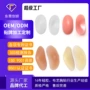 隐形定制男女直角肩贴