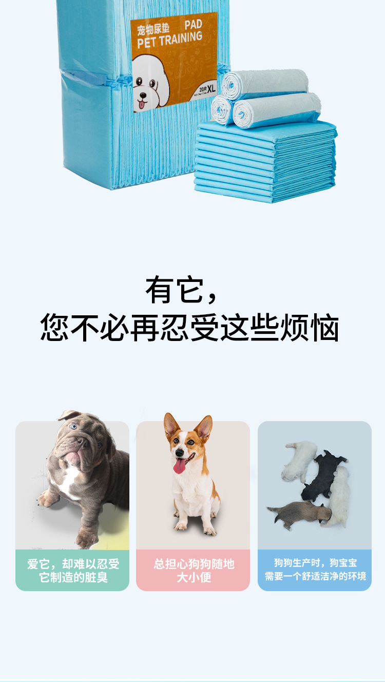 蓝色宠物尿垫详情页_03.jpg