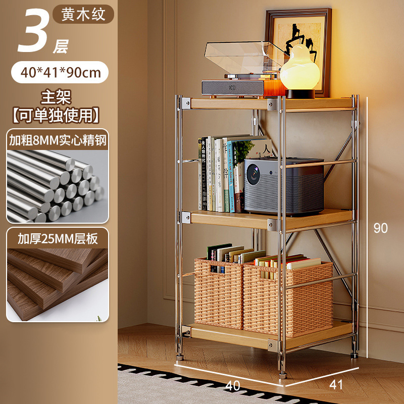Estante de robot de barrido, estante de almacenamiento de estilo japonés de varios pisos, estante de almacenamiento de cocina de balcón de sala de estar