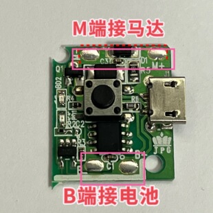3.7V�͉�USB��늿��ư�PCB��ͨ�ð�������ֳ�С̨���Ƅ�С�L�Ȱ�