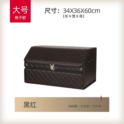 car storage box, car, Car storage bag/box - plaid-black-and-red-large-size