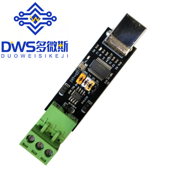 USB TO TTL/RS485 双功能双保护 USB转485模块 全新FT232RL芯片