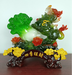Four Seasons Wangcai Jade Cabbage Imitation Jade Ornaments Office Decorations Home Living Room Wine Cabinet Hallway Pixiu Ornaments
