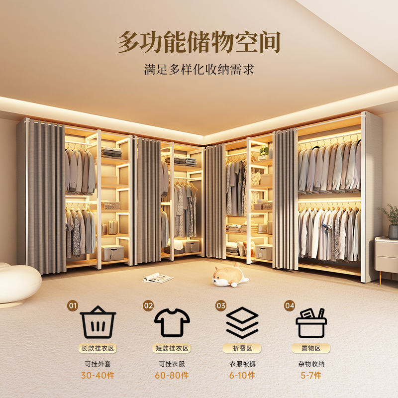 货架衣柜家用卧室出租房简易组装开放式金属衣帽间钢架组合挂衣架|undefined