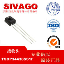 TSOP34438SS1F [V] SENSOR REMOTE REC 38.0KHZ 45M ��ѯ�ͷ�����
