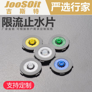������ˮ��ֹ���yо�����y��������ˮ���|ƬJS15�ؿ����^��ˮƬH
