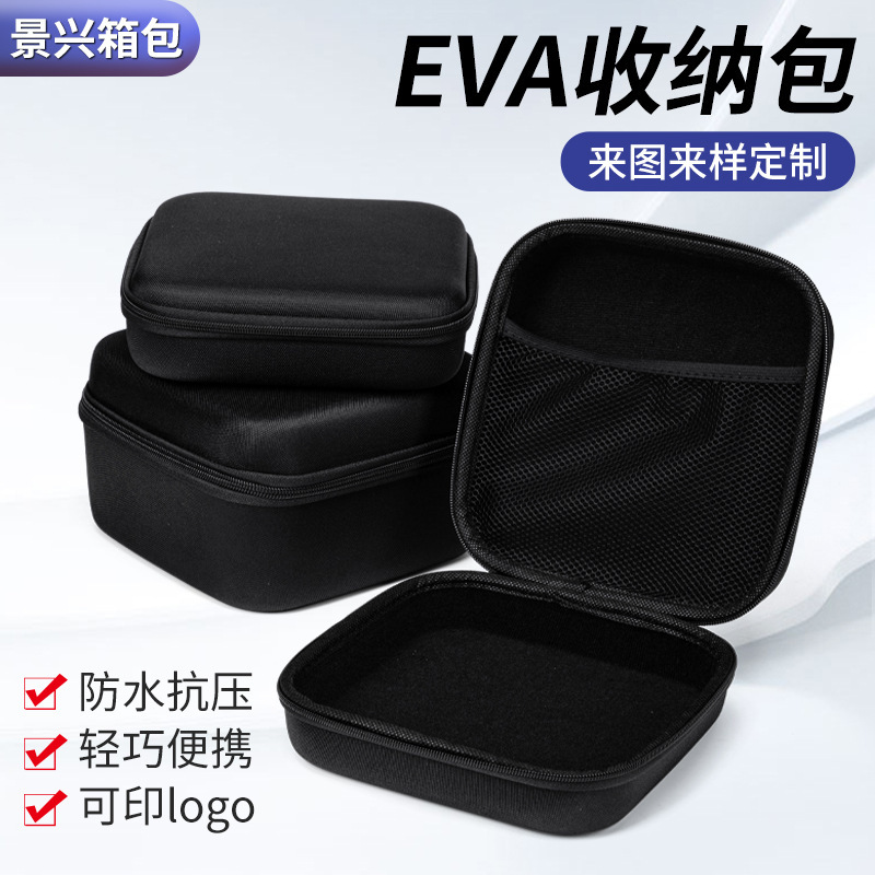 Tesla 0kg Top Eva Cosmetics Bag Tool Outdoor Travel Satchel Air Pump Vacuum Cleaner Cosmetics Bag