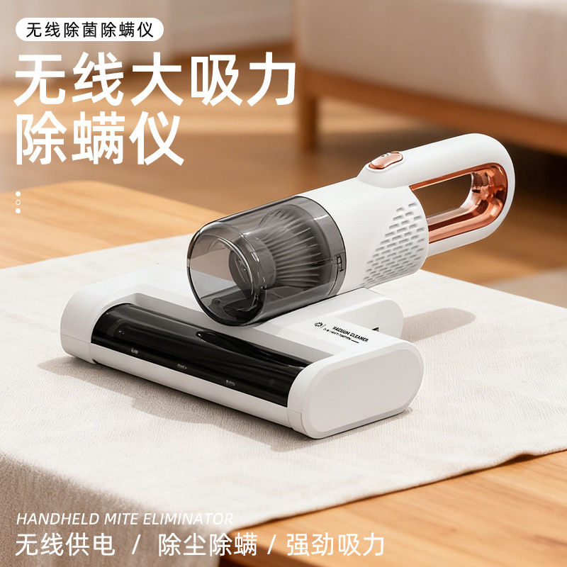 Cross-Border Hot-Selling Wireless High-Suction Rolling Brush Mite Remover for Sofas, Beds, Carpets, Handheld Vacuum Cleaner, Manufacturer Wholesale