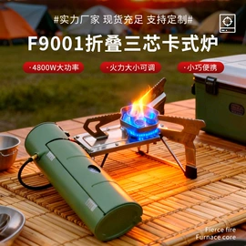 野餐炉具;其他户外用品;户外炊具