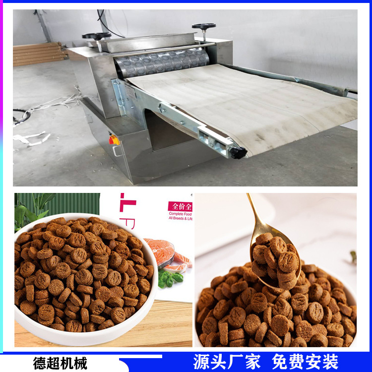 微粒1.5mm颗粒水产饲料机械设备  水产饲料机