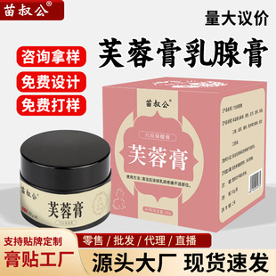 ���幫���ٸ����ٱ������N�ز���ǰ���mѨλ���Nƴ��බ���Ԍ�