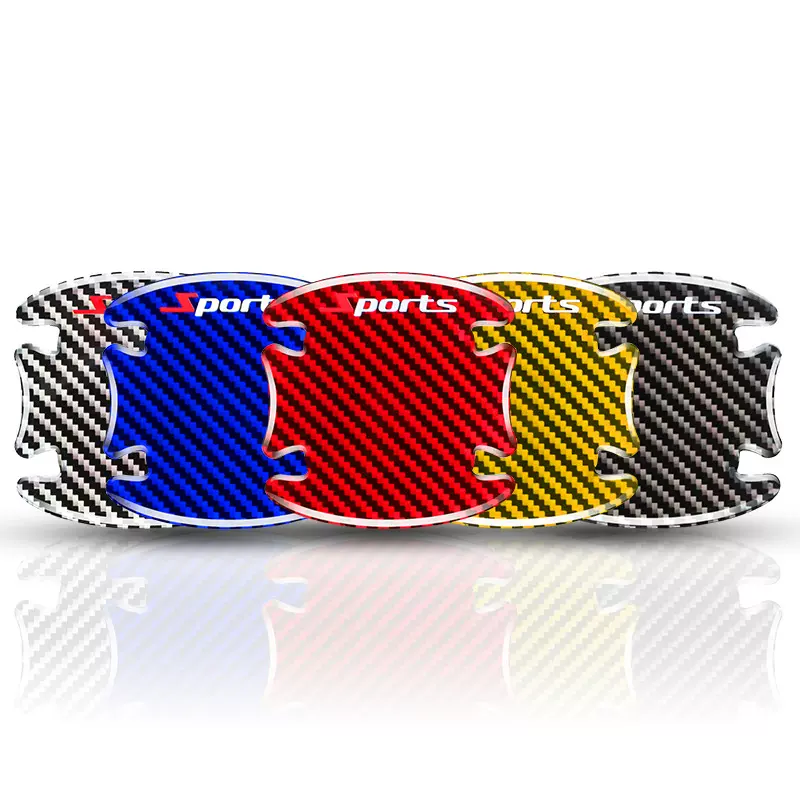 跨境新款碳纹镭射汽车门碗贴个性通用车身门把手贴防水耐磨装饰贴