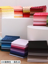 韩国进口有机棉布料 GOTS认证纯色面料服装童装布100色浅色系