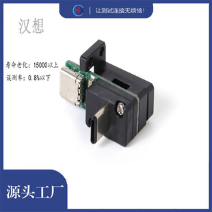 �|ݸ�S��USB TYPE-C�F�����^�Dĸ�������ӵ����yԇ�D���^90��