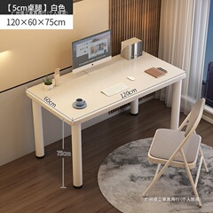 家用电脑桌简约现代办公桌子出租屋租房学生写字书桌长方形学习桌