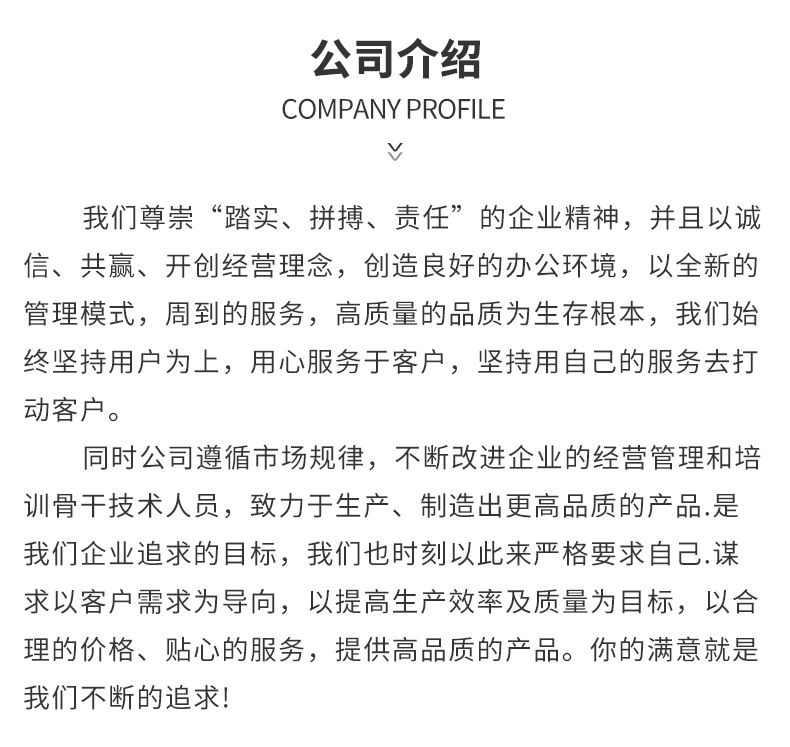 精品详情_02