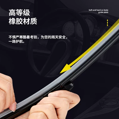 Wiper wiper special wiper model