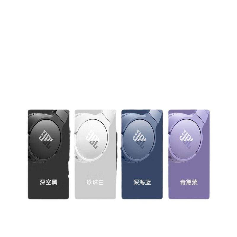 Jbl tune 670ncヘッドセット式デジタルノイズ低減無線ヘッドセットはオフィスゲームに適しています。|undefined
