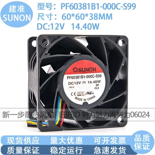 PF60381B1-000C-S99 全新原装SUNON 6038 12V 14.4W 电源散热风扇
