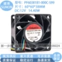 sunon全新散热pf60381b1-000c-s99风扇