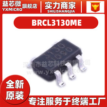 BRCL3130ME 丝印3130 贴片SOT23-5 电池管理芯片IC 全新原装