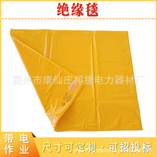 242-01-04��Ե�ǲ�800*1000mm������ҵ��ѹ����̺������Ե�ڱ�̺