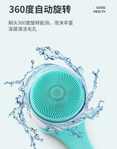 New wireless charging bath rub, waterproof bath brush, detachable massage brush, household foot grinder, electric bath brush