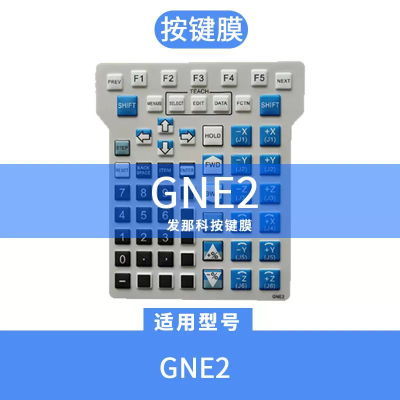 MHE1/GNE1/SWE3/AWE2/MHJ1/SLJ2 A86L-0001-0298/301 полоска клавиш, клавишная пленка