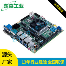 AIMB-F21 国产芯片 研华 工业主板 工控机
