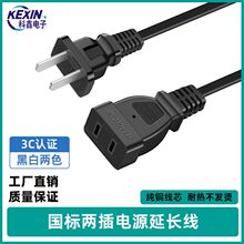 ����3C���幫ĸ2о���L�Դ���O���L���ƿ܇���׃��_�����Դ��